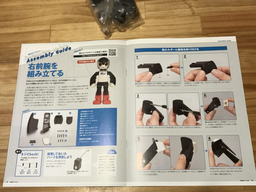 画像