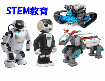 親子で楽しむSTEM教育用ロボットおすすめ７選