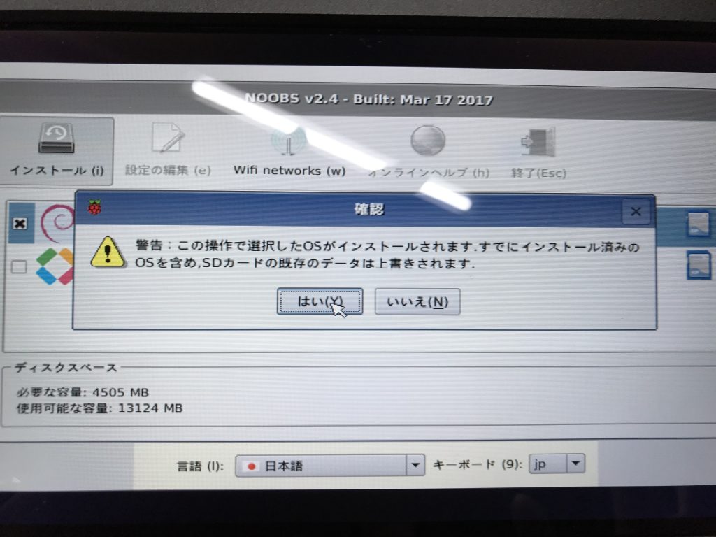 画像