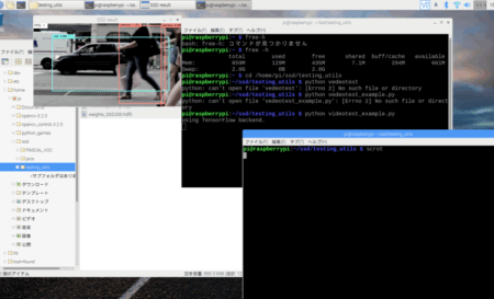 Raspberry PiでSSD_Kerasを使った物体検出にチャレンジ！！