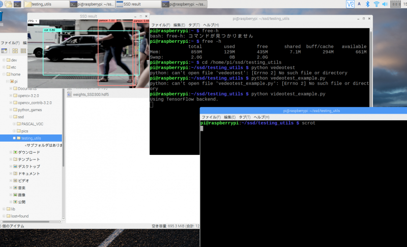 Raspberry PiでSSD_Kerasを使った物体検出にチャレンジ!!