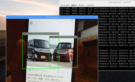 YoloNCSとMovidiusで物体検出を高速化したラズパイ