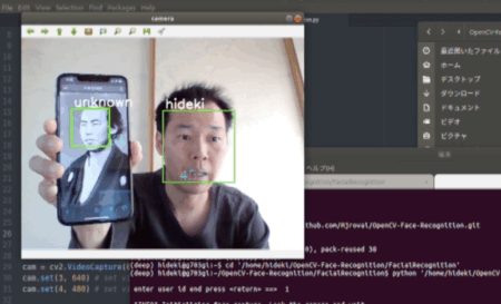 簡単に個人認証：OpenCV-Face-Recognition