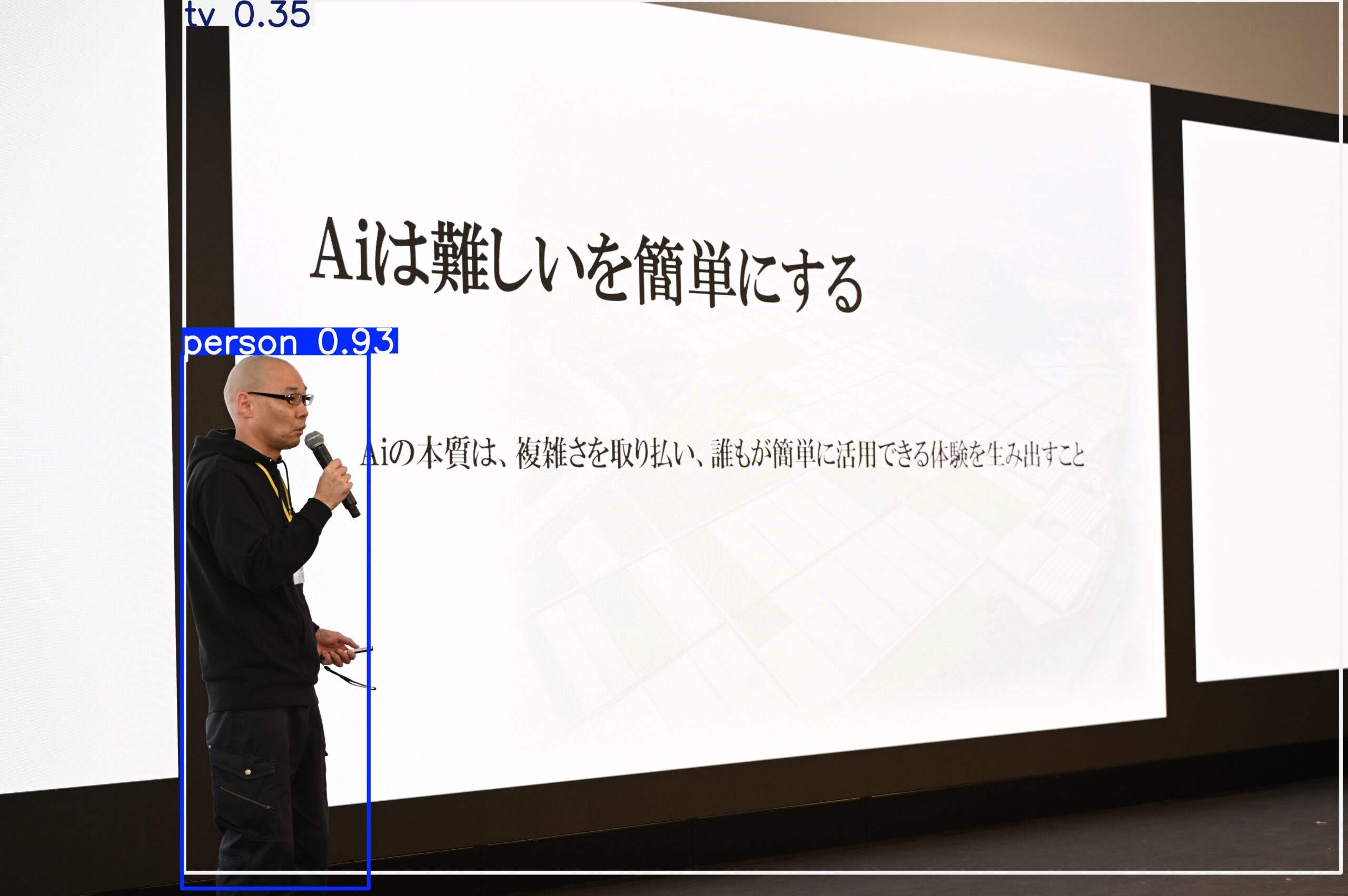 YOLO12を試してみた。たった3行のコードで試せるところが凄い!